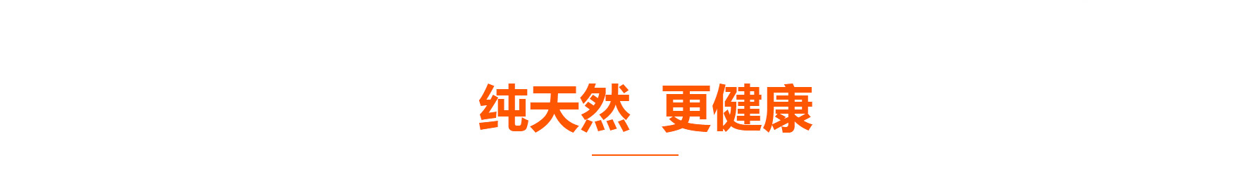山楂球